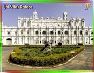 History of Jai Vilas Palace in Hindi