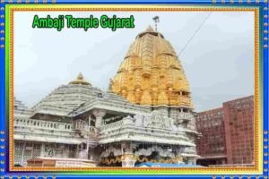 Ambaji Temple Gujarat In Hindi