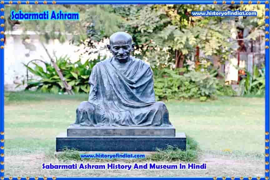 essay on sabarmati ashram in hindi