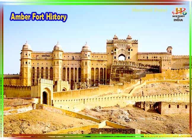 Amber Fort (Amer Fort) History in Hindi