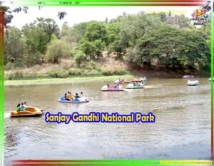 संजय गांधी नेशनल पार्क