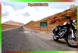 Magnetic Hill Images hd
