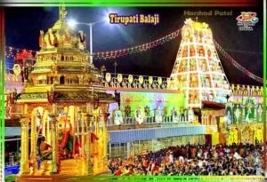 Tirupati balaji temple images