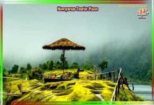 मौसिनराम के पर्यटन स्थल और जानकारी