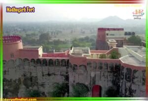 Madhogarh Fort Photos