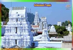 Srikalahasti Temple Images