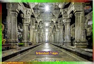 Srikalahasti Temple Photos