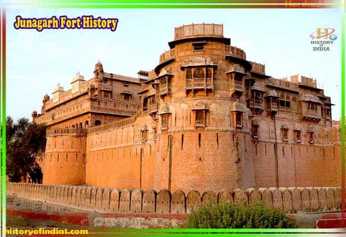 Junagarh Fort History In Hindi