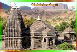 Trimbakeshwar Jyotirlinga Temple in Hindi