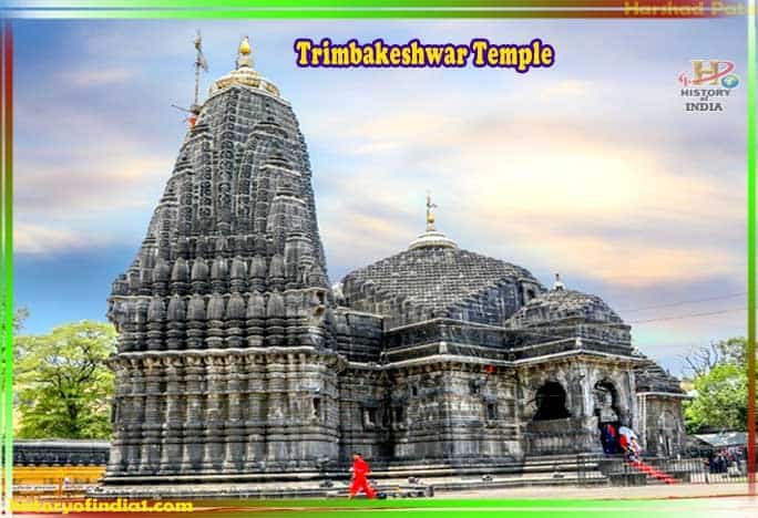 Trimbakeshwar Temple Nasik History In Hindi