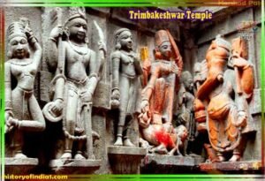 trimbakeshwar temple nasik