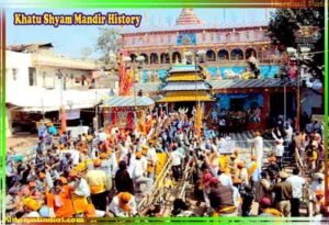 खाटू श्याम जी मंदिर जयपुर राजस्थान