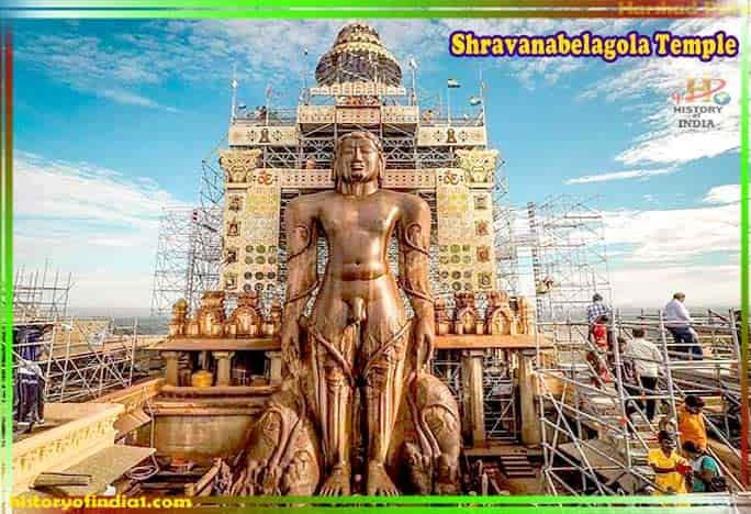 Shravanabelagola Temple History In Hindi