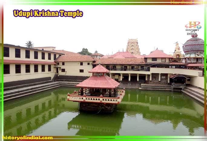 Udupi Krishna Temple History In HIndi